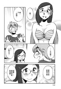 第146页图