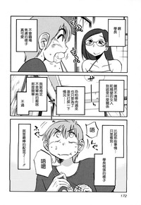 第174页图