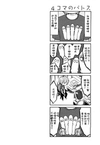 第190页图