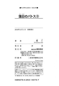 第194页图