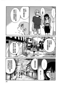 第38页图