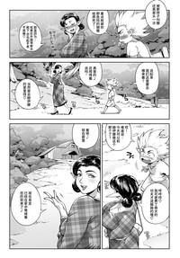 第10頁圖