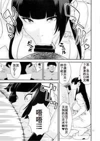 第10页图