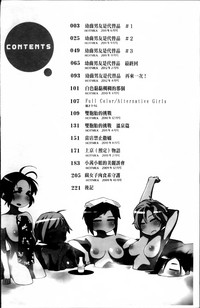第14页图