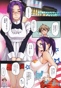 第238页图