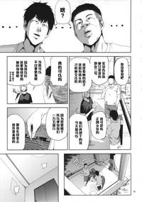 第18页图