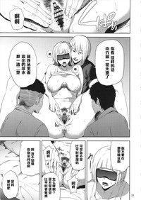 第22页图