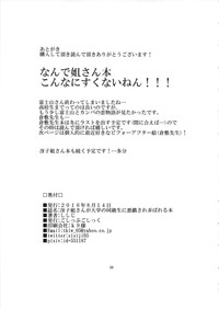 第38页图
