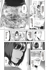 第10頁圖