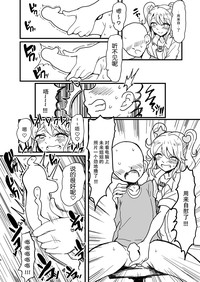 第6頁圖