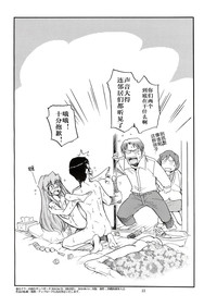 第22頁圖