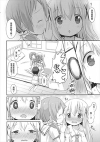 第26頁圖