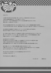 第26页图