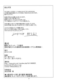 第22页图