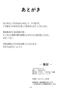 第22页图
