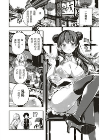 第2頁圖