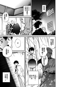 第86頁圖