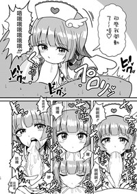 第10页图