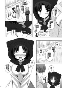 第10頁圖