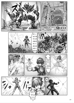 Dungeon Quest圖