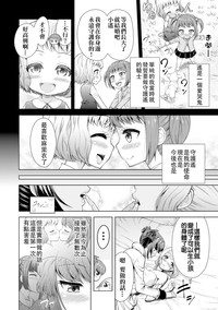 第74页图