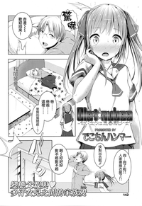 第2頁圖