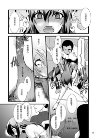 第14页图