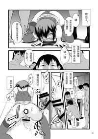 第18页图