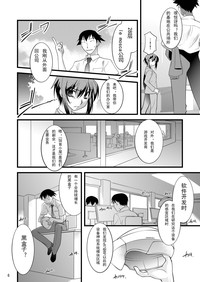 第6页图
