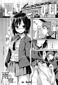 第2页图