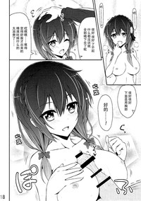 第18頁圖