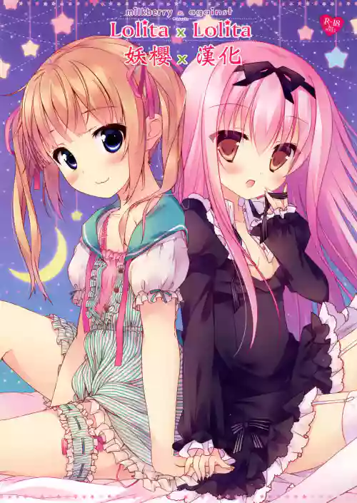 Lolita x Lolita圖