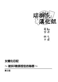 第2頁圖