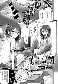第2頁圖