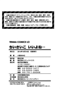 第186页图