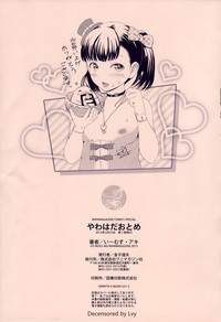 第246頁圖