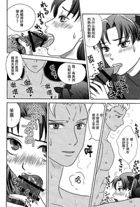 第14页图