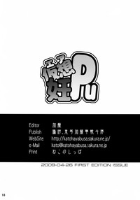 第18页图