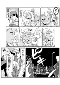 第38頁圖