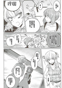 第6頁圖