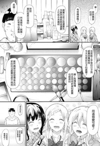 第6页图