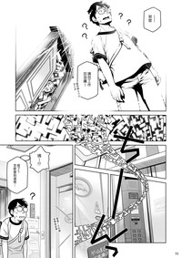第10页图