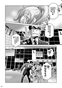 第22页图