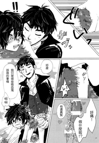 第26页图