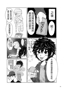 第30页图