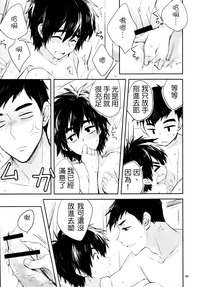 第38页图