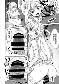 第14頁圖