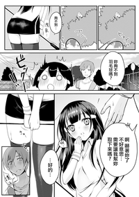 第2頁圖