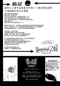 第22頁圖