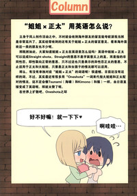 第38頁圖